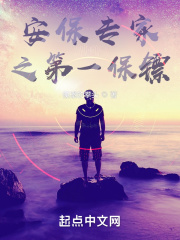 好男人影视www