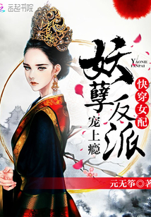 授他以柄全文免费阅读