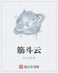 秘密教学免费83集在线阅