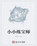 盾之勇者成名录小说下载
