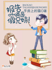 小受公车被直接进入被c