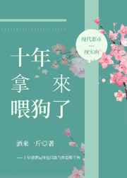 哥布林的窑洞在线观看第一季