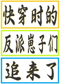 捆缚少女小说