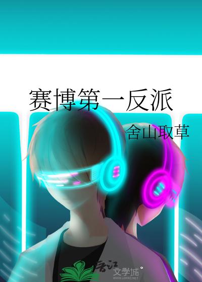 影帝婚后日常[娱乐圈]小说