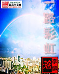 高辣hnp