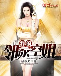 欲蒲杀