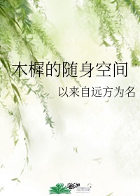 太想爱你是我压抑不了的念头