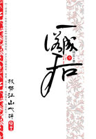 做戏(民国甜宠)全文阅读