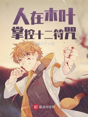 三宝局长王丽文