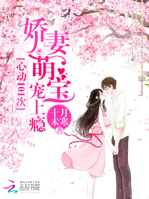 邵湛在许盛里面放小玩具