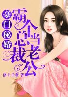 小可的奶水 完整版
