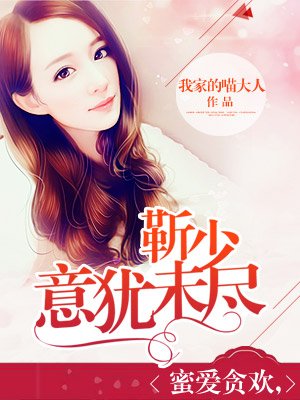 进击的巨人4下半季part3