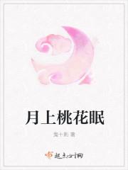 最原始的欲望健健月月