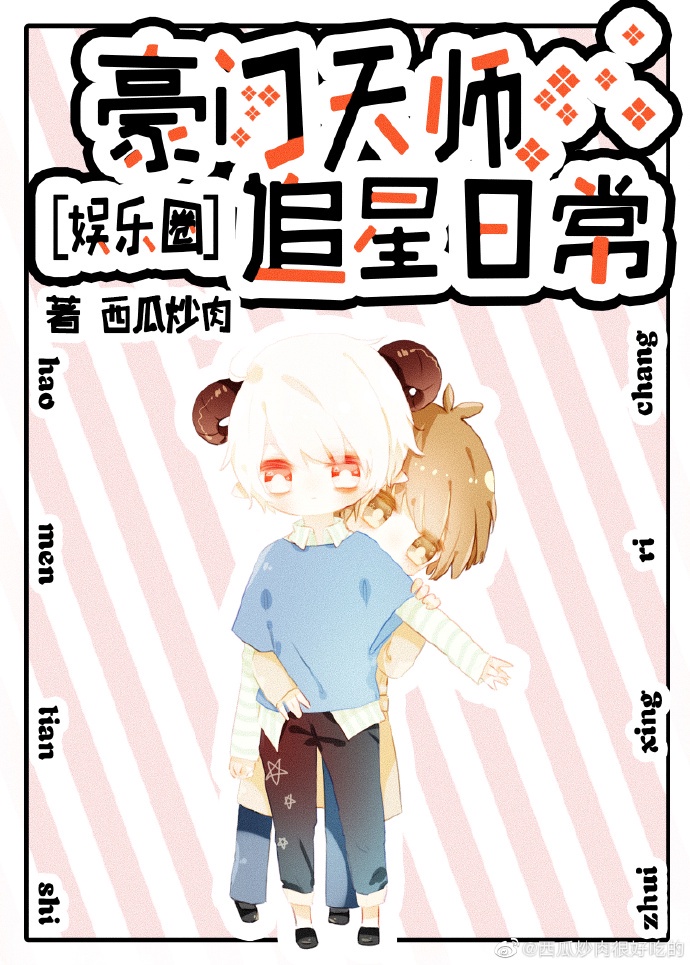 被c