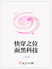 星际之生而为零