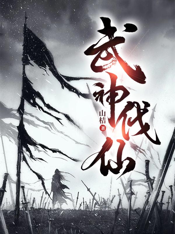 离婚案件
