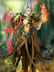 全民进化时代