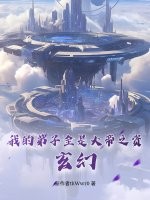 精油按摩av