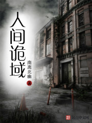 真相游戏韩国电影完整版在线观看