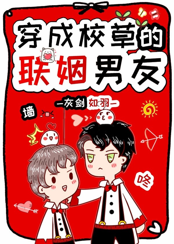 我和老师另类情感故事