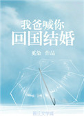 如何把自己玩成小喷泉的感觉
