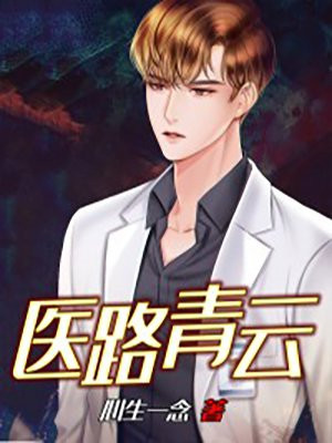 国语A在线看免费观看视频