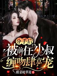 斗罗大陆美女被塞坤巴