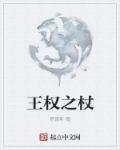 加比勒 董美香 步兵