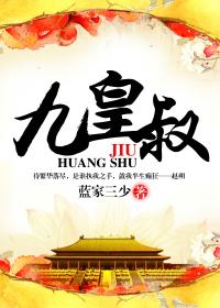 太子被暗卫c到合不拢腿
