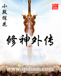 蓝色生死恋免费观看国语版