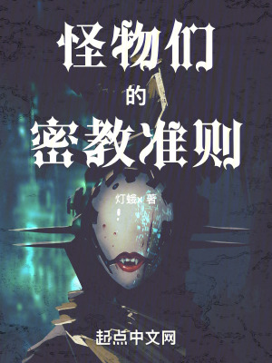 赐我一双翅膀免费上看