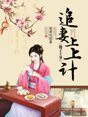 别来无恙txt
