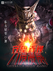 陆长生小说叫什么名字