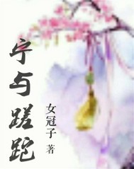 埃德