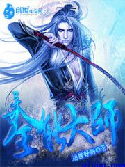 医婿下山叶不凡苏晗韵全文免费