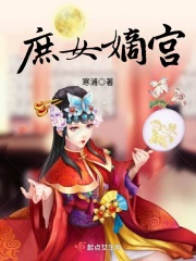 好深啊