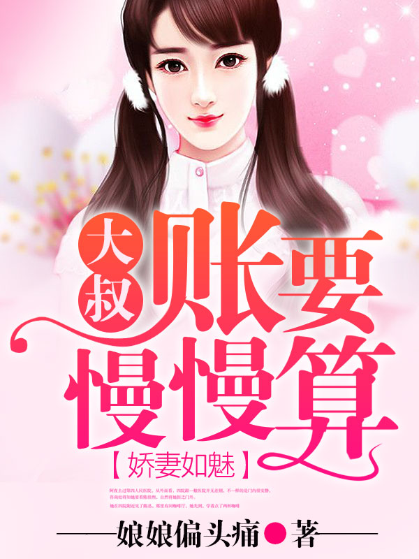 掌中之物txt百度云