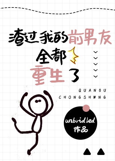 云魂雨魄小说