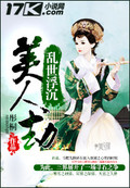 专业骂人录音30分钟