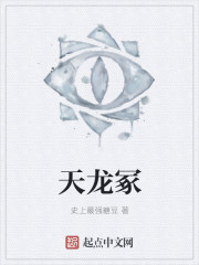 网王清冷莲少年