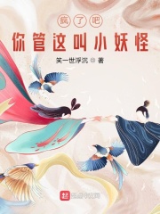 高h喷水荡肉爽文总攻