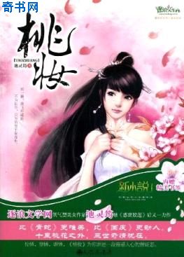 韩剧人间中毒未删减版