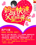 苏杳 顾君亦