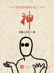 动漫美女被羞羞产奶