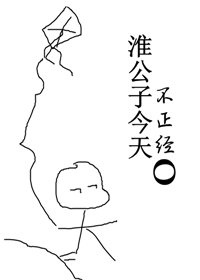 黄石第一季里面带啪的是第几集