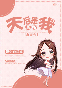 秘密教学子豪83田里开机免费