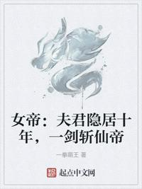 海贼王女帝同人漫画
