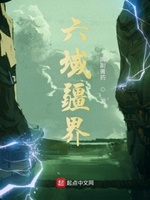 终将成为你未删减在线观看完整版