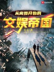 重生军嫂空间修仙神医