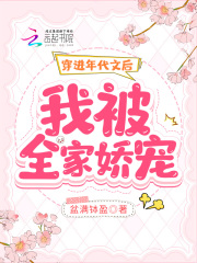 羞辱尤娜